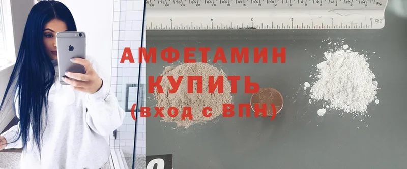 гидра ONION  Весьегонск  Amphetamine VHQ 