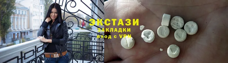 магазин продажи наркотиков  Весьегонск  Ecstasy Дубай 