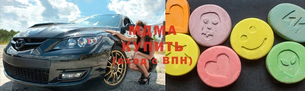 MDMA Premium VHQ Бугульма