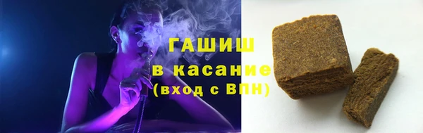 экстази Бронницы