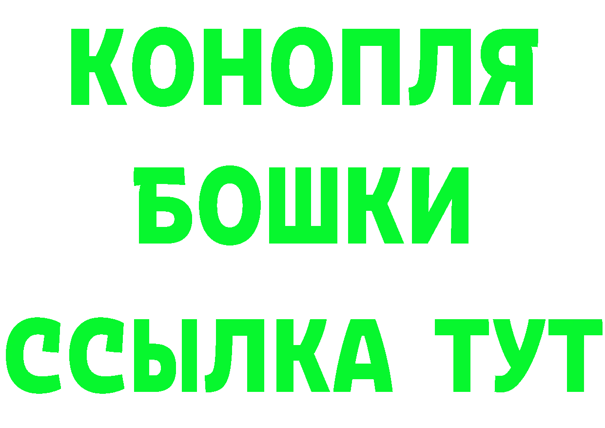 Кетамин VHQ ONION площадка hydra Весьегонск